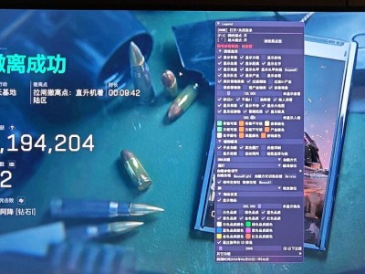 三角洲辅助低价发卡网 - 自动发货｜秒到账｜全天售后